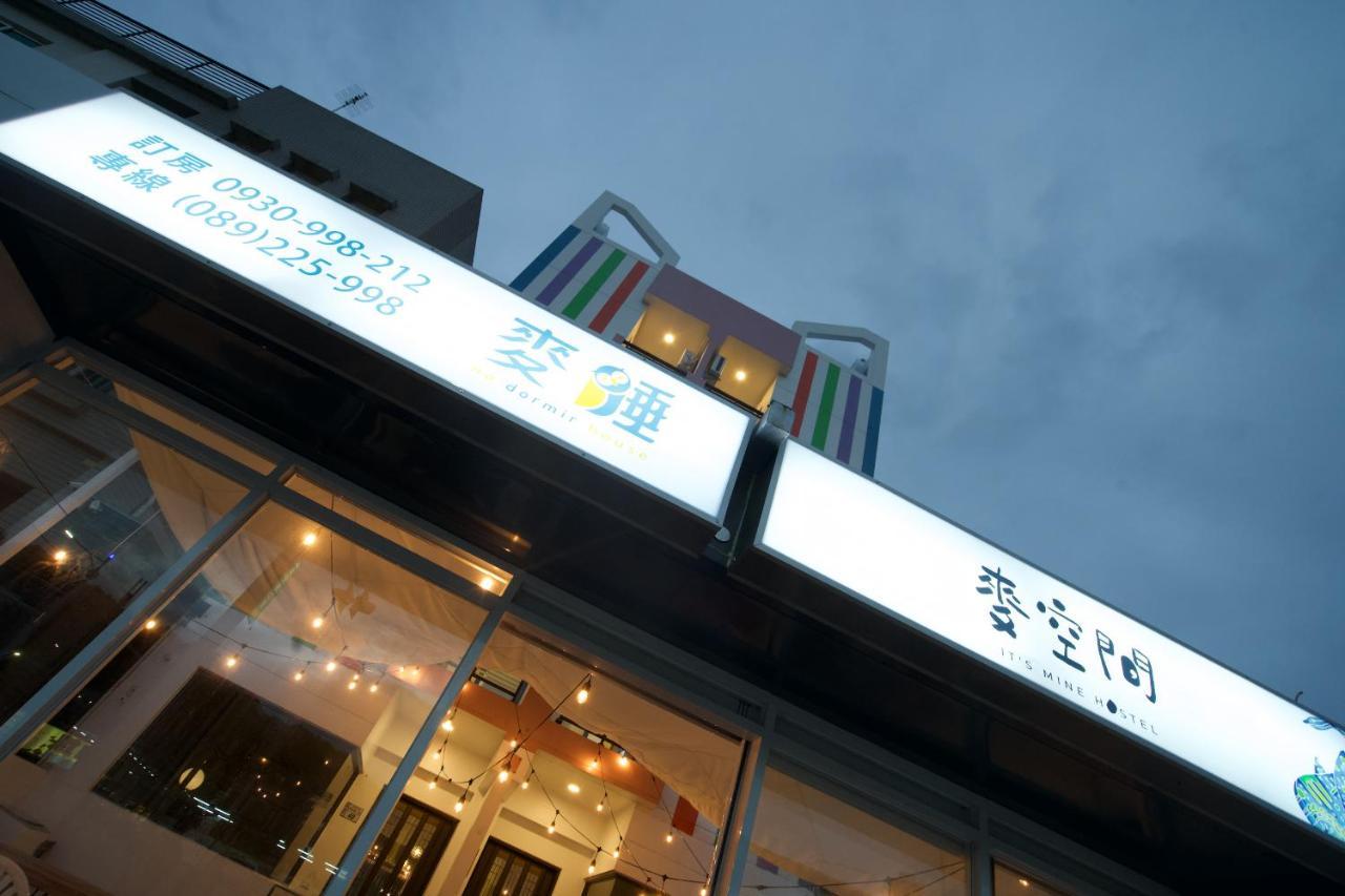 It'S Mine Hostel Taitung Экстерьер фото