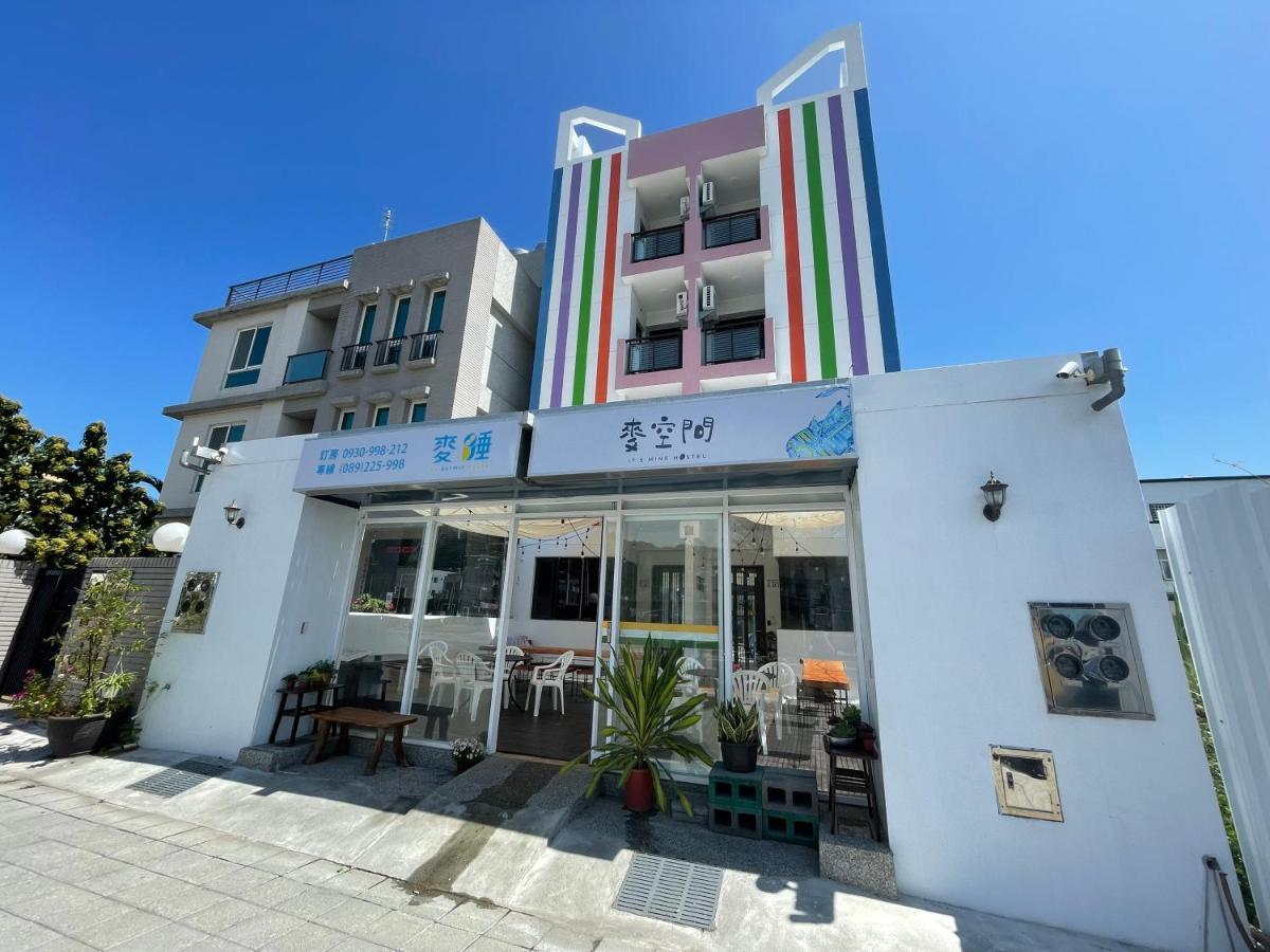 It'S Mine Hostel Taitung Экстерьер фото