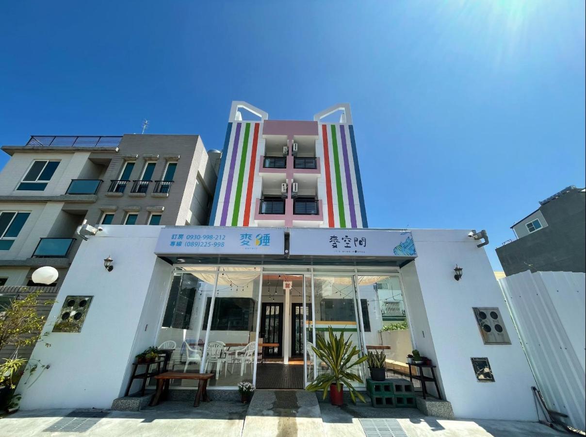 It'S Mine Hostel Taitung Экстерьер фото